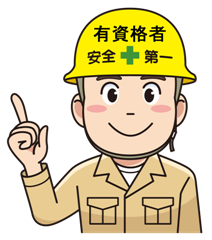 免震・耐震・制震技術